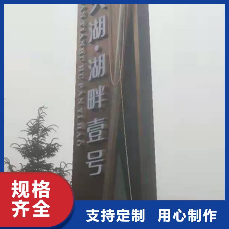 大型精神堡垒来图定制