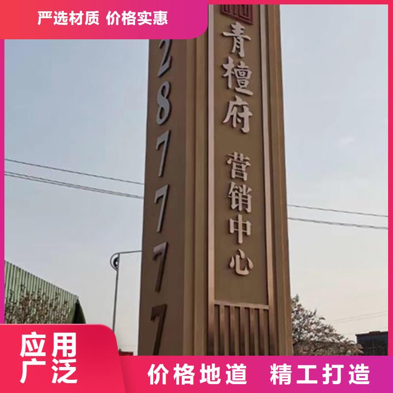 白沙县商业精神堡垒来样定制