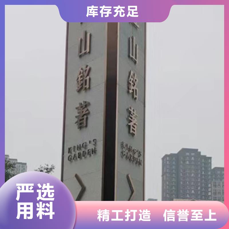 社区雕塑精神堡垒价格实惠