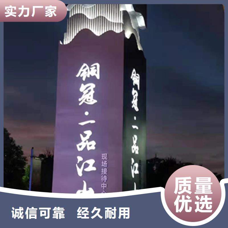 景区精神堡垒雕塑质优价廉