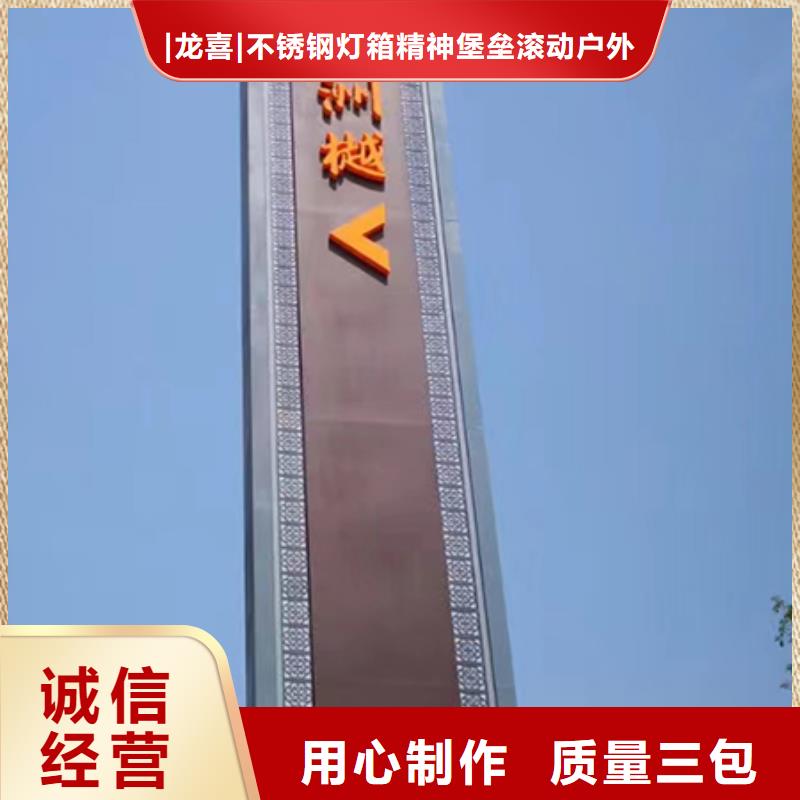 不锈钢雕塑精神堡垒值得信赖