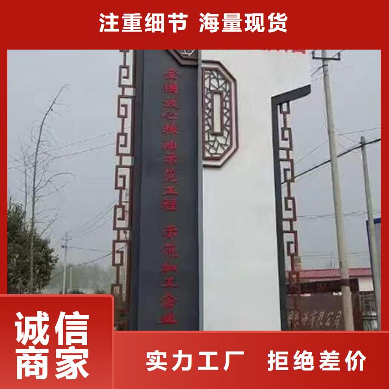 旅游景区雕塑精神堡垒按需定制