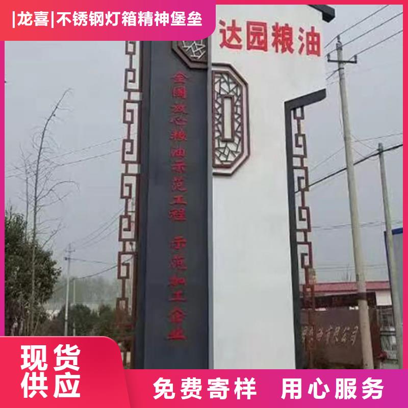 精神堡垒厂家采购价格