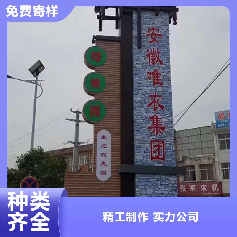 企业雕塑精神堡垒按需定制