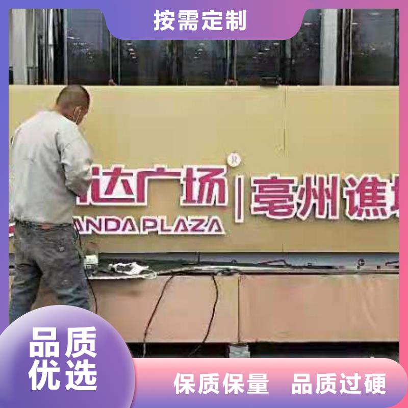 景观小品宣传栏施工队伍