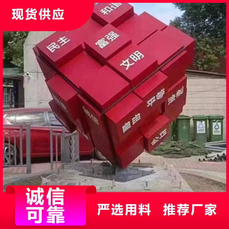 景观小品零售