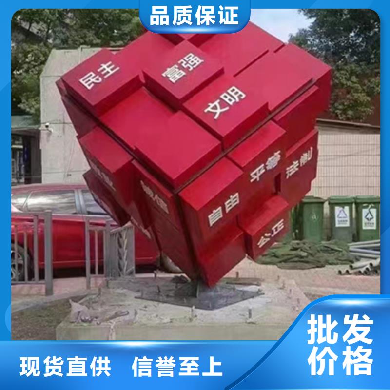 党建景观小品实体厂家