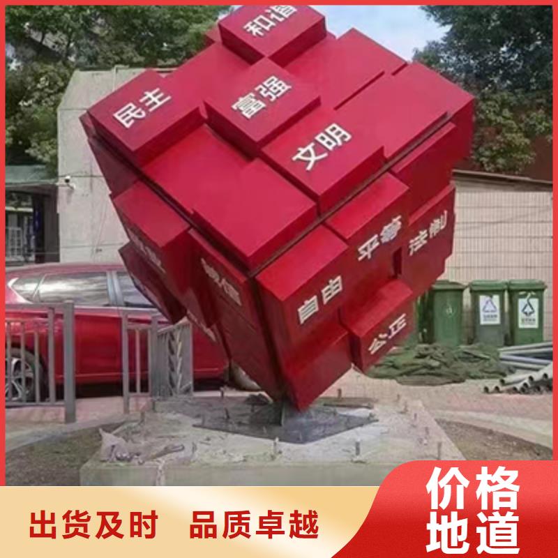 户外景区景观小品价格低