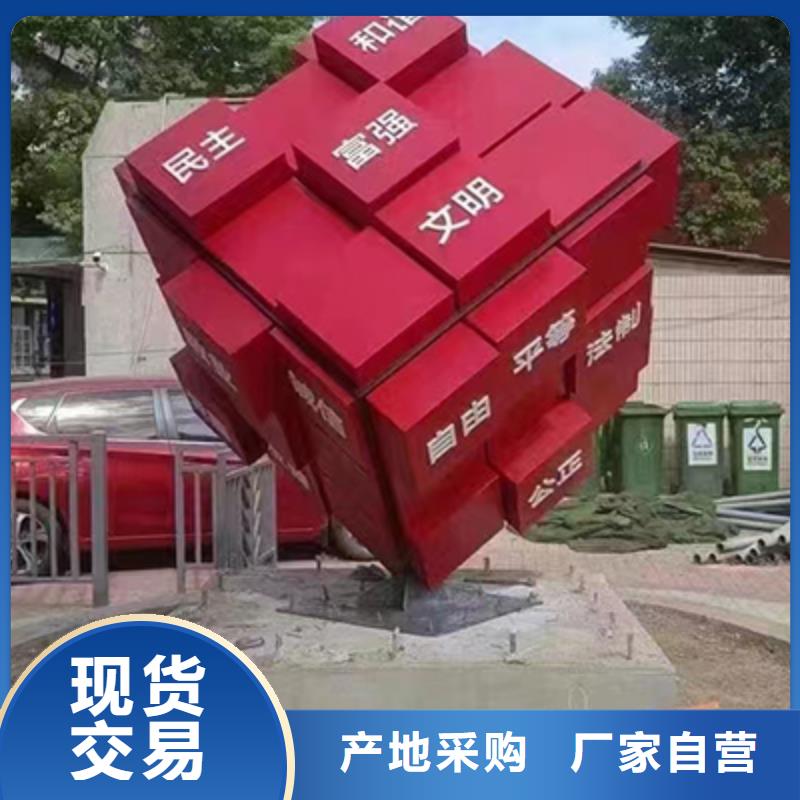 公园景观小品正规厂家