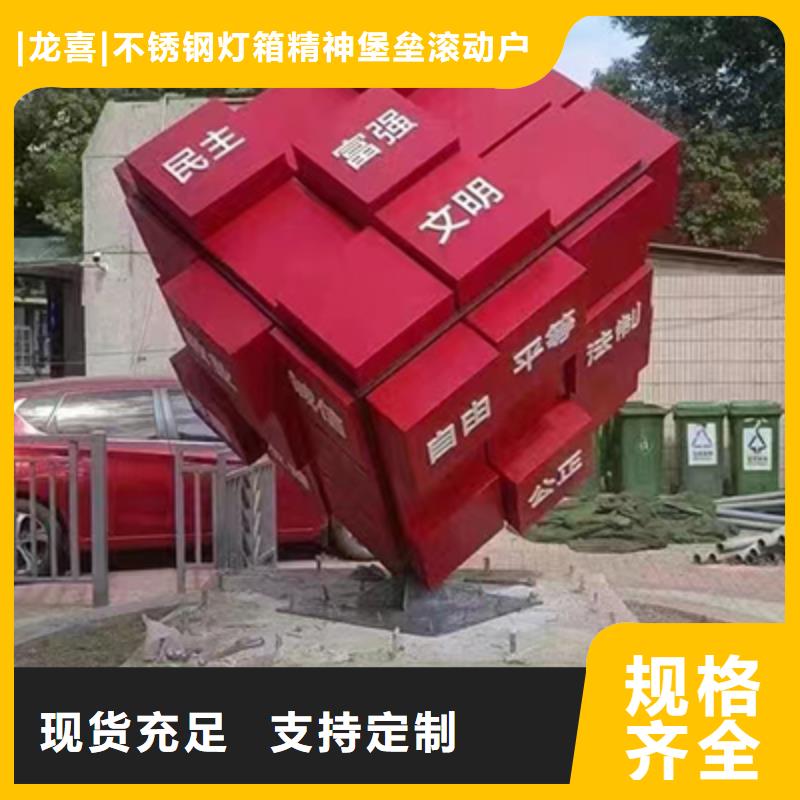 消防景观小品品牌厂家