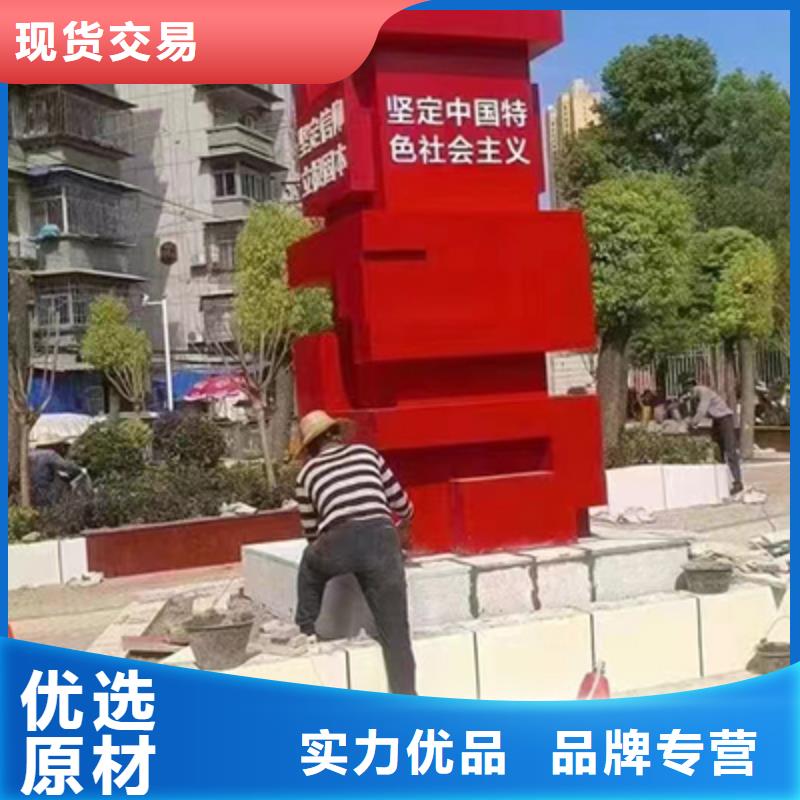 文明公园景观小品生产基地