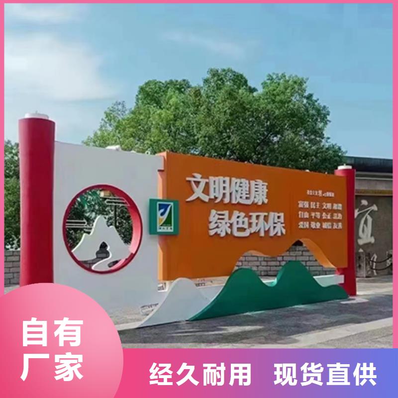 公园景观小品价格实惠