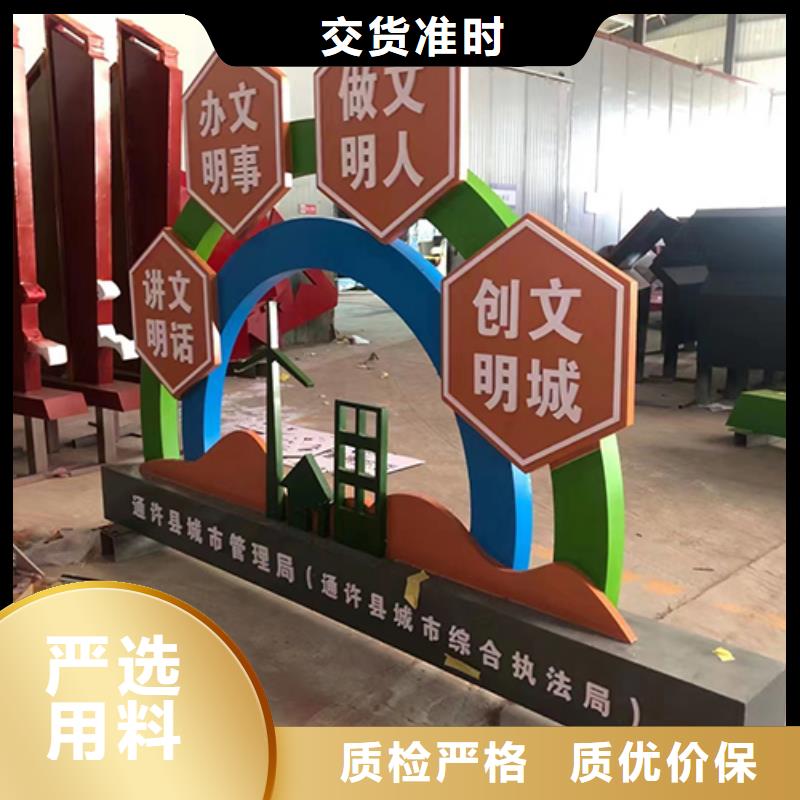 户外广场景观小品为您介绍