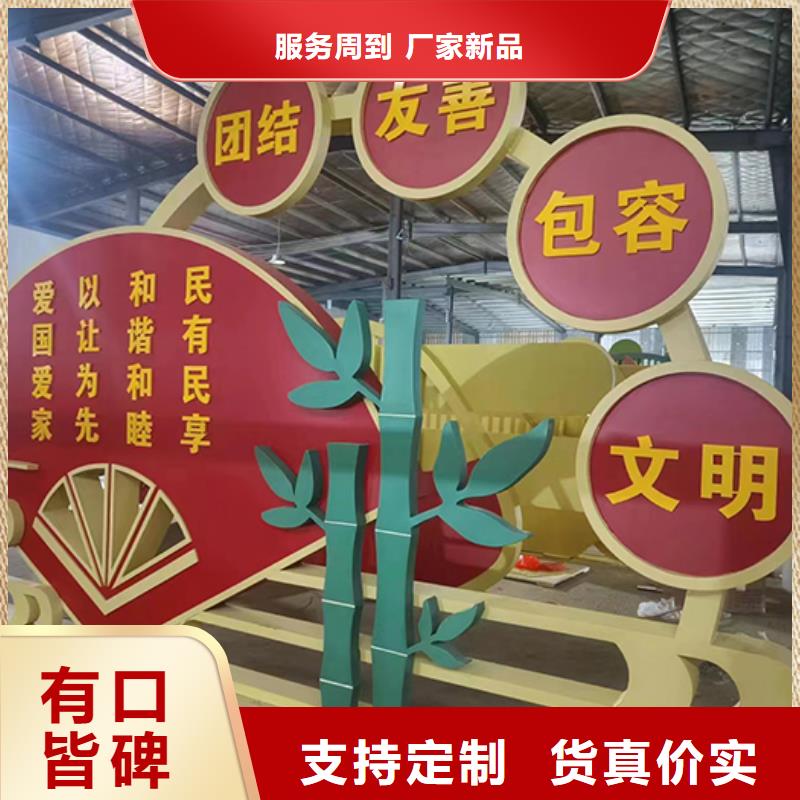 公园景观小品雕塑全国发货