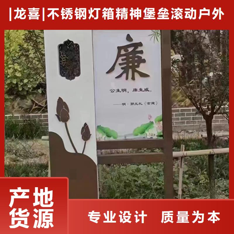 白沙县公园景观小品雕塑支持定制