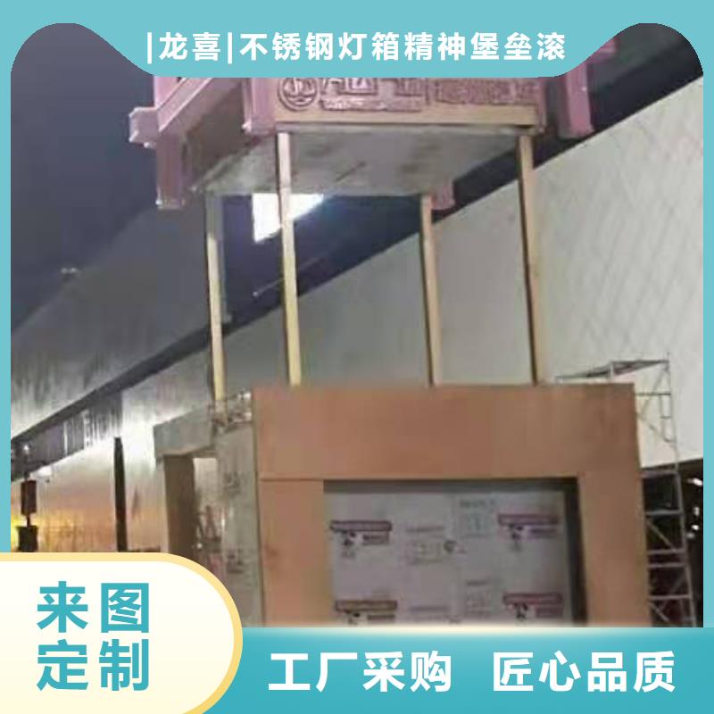 公园景观小品品质放心