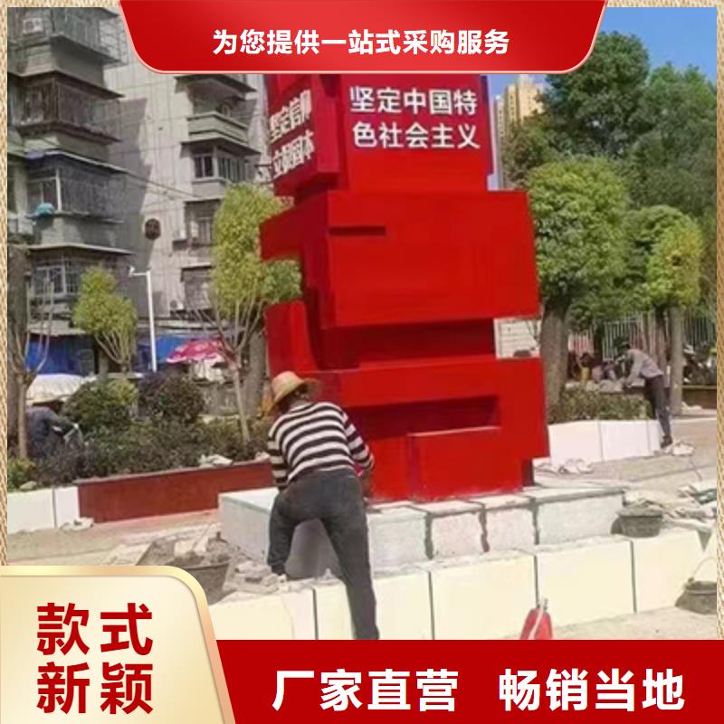 网红景观小品雕塑实体厂家