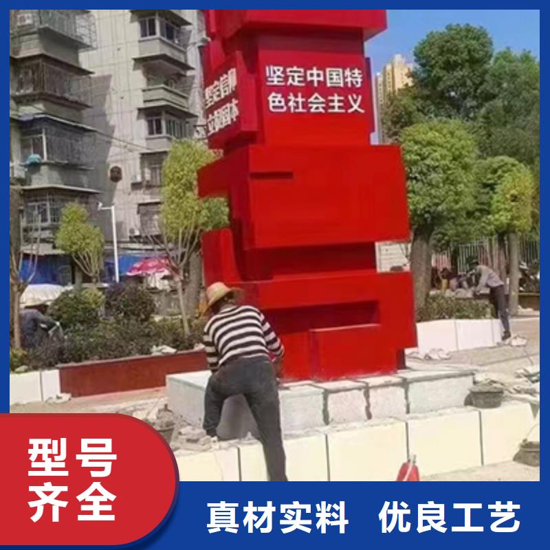 户外景观小品雕塑价格合理