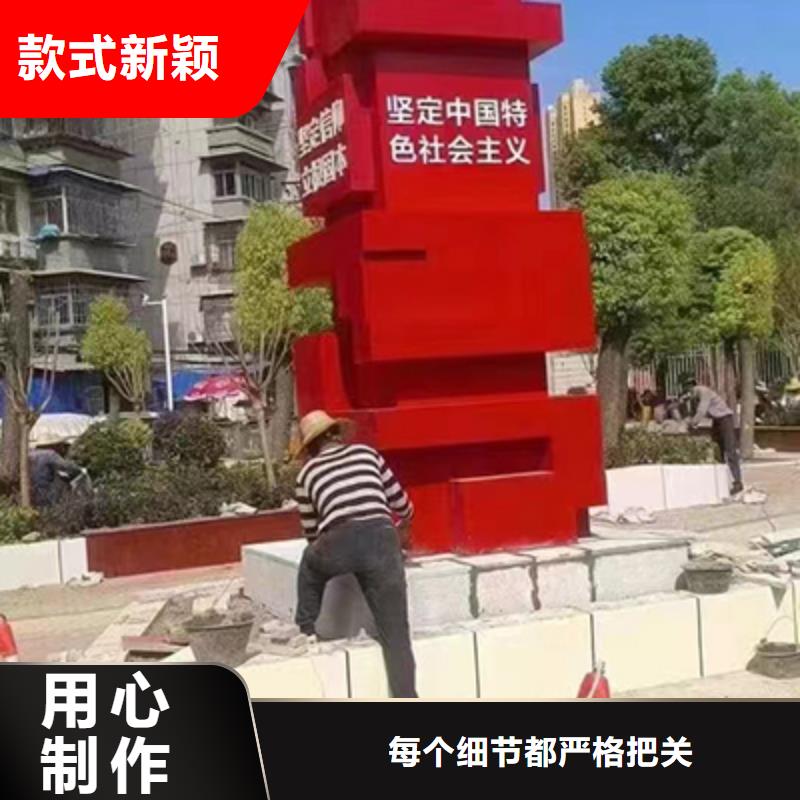 景观小品价格