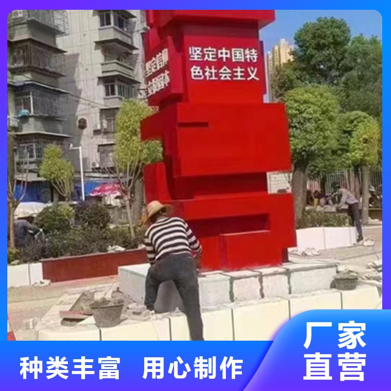 景观小品标识牌上门服务