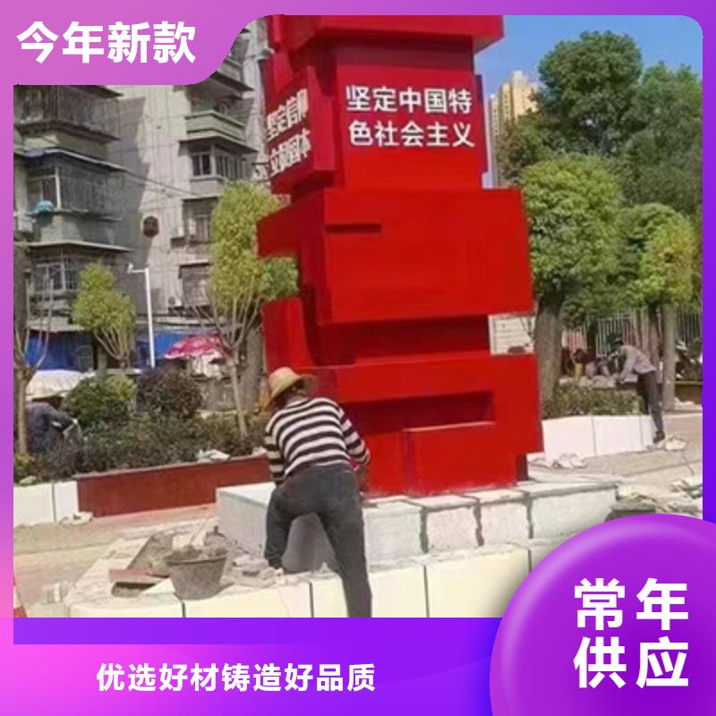 消防景观小品雕塑实体厂家