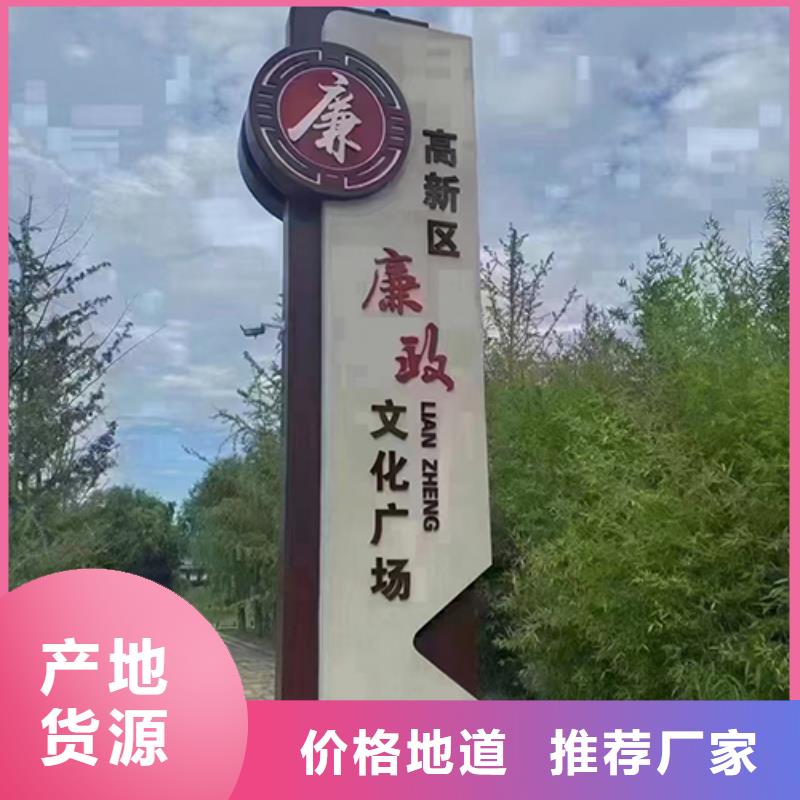 异形景观小品雕塑价格实惠