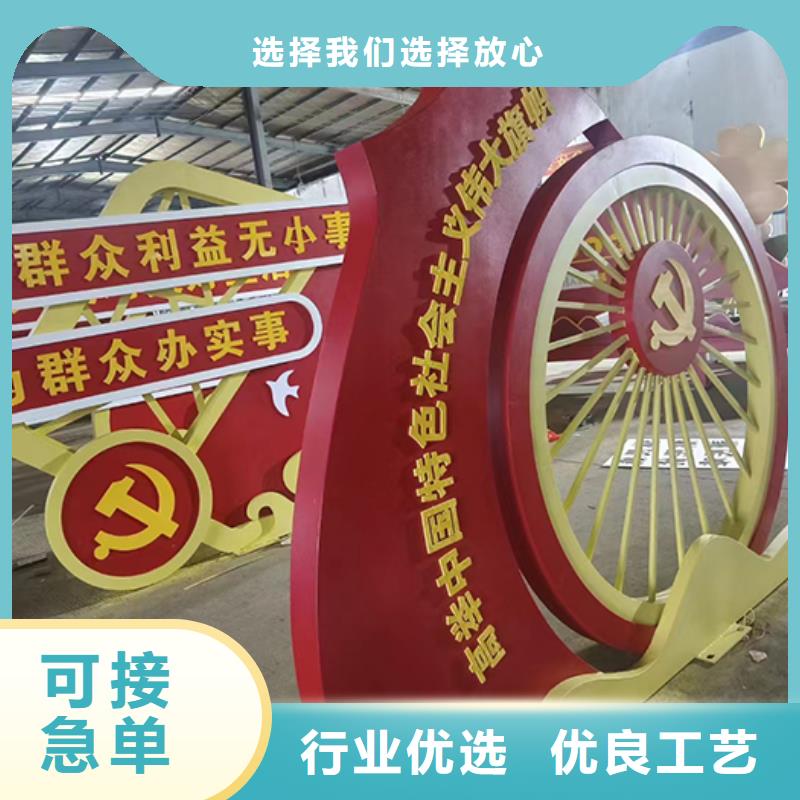 万宁市不锈钢景观小品定制