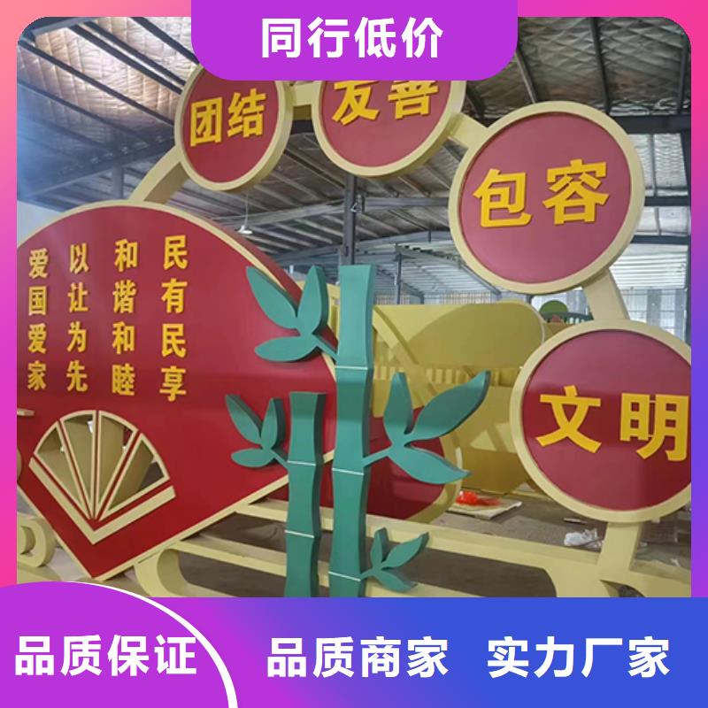 公安公园景观小品工厂直销