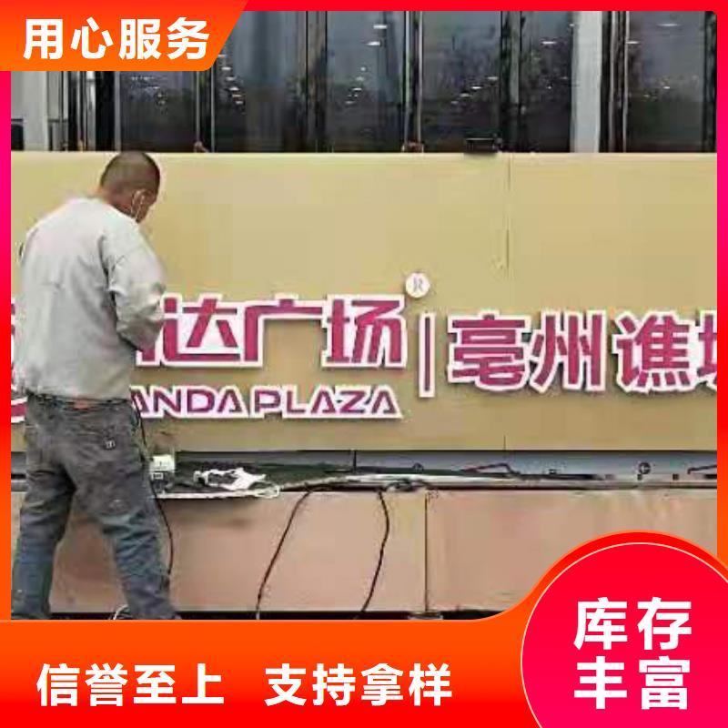 党建景观小品价格低