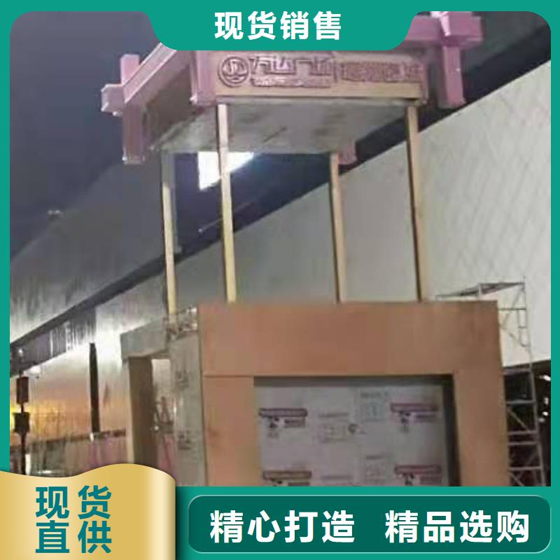 社区景观小品雕塑全国发货