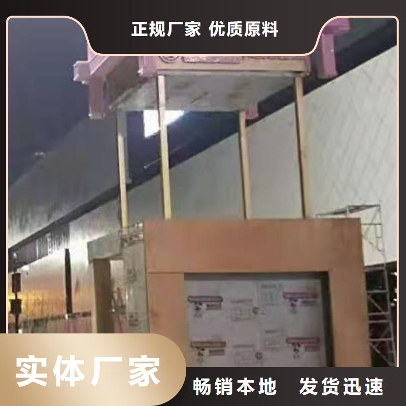 创建文明景观小品品质过关