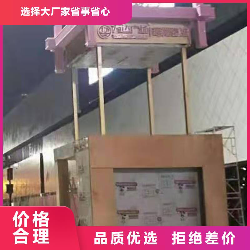 公园步道景观小品雕塑价格实惠