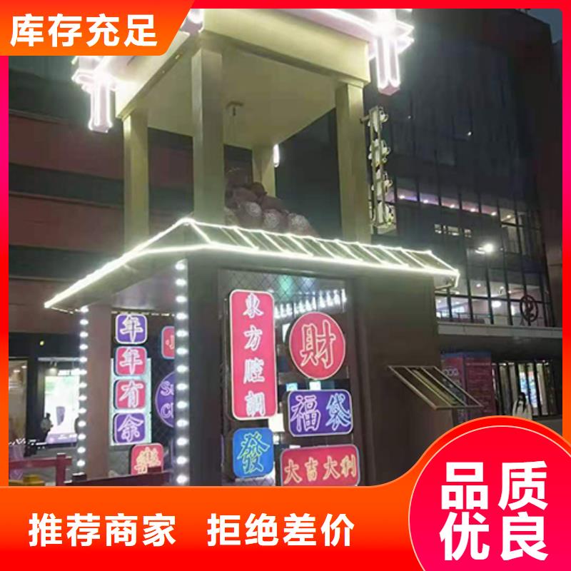 文明公园景观小品型号齐全