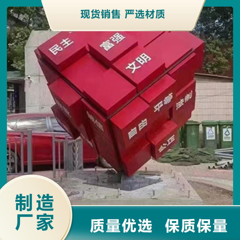 乐东县公园景观小品品质保障