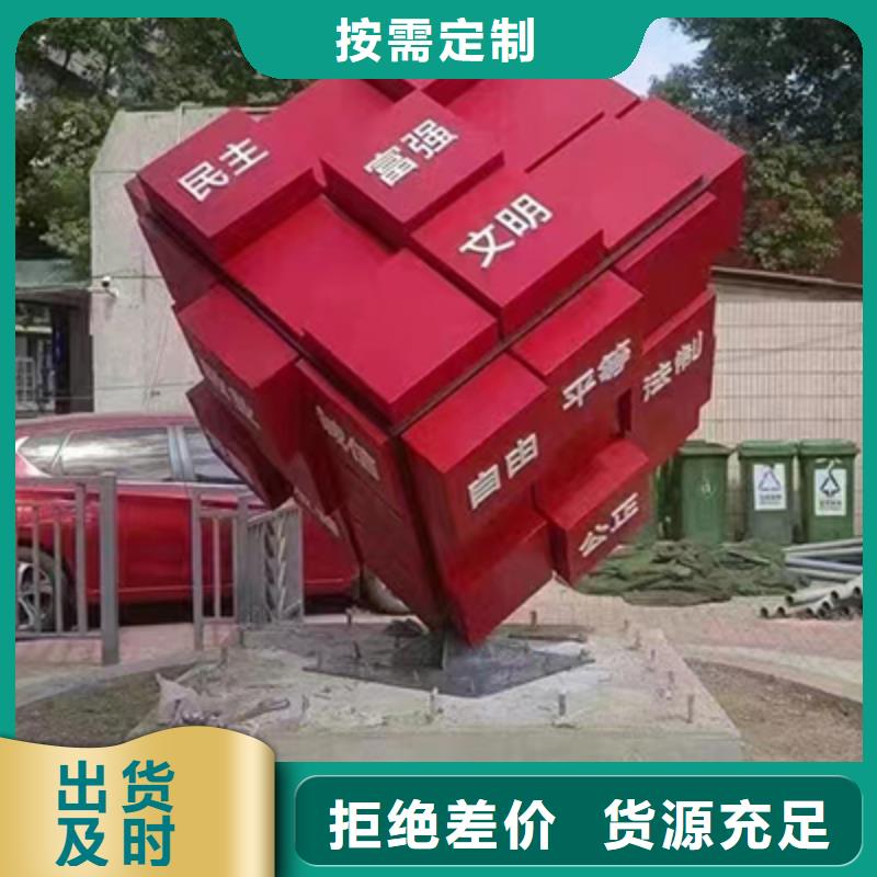 不锈钢景观小品品质保障