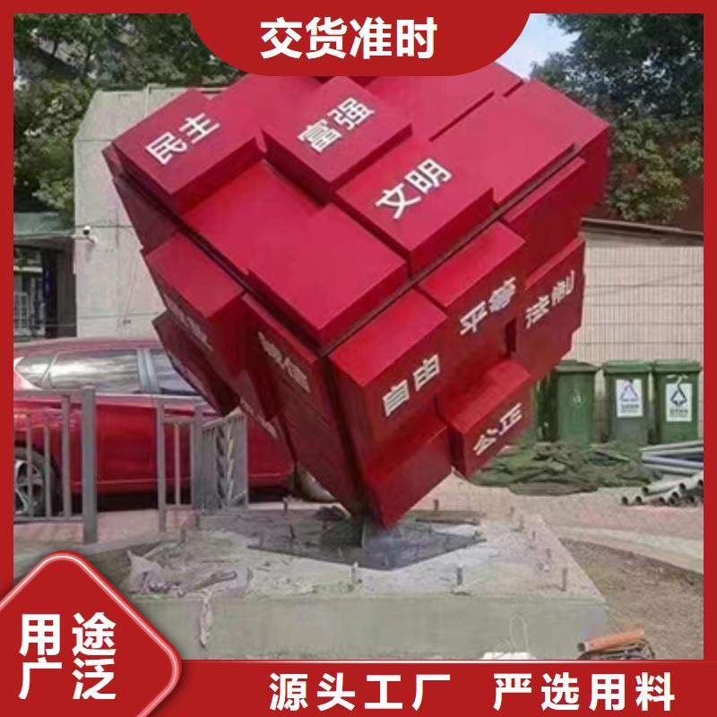 公园景观小品质量可靠