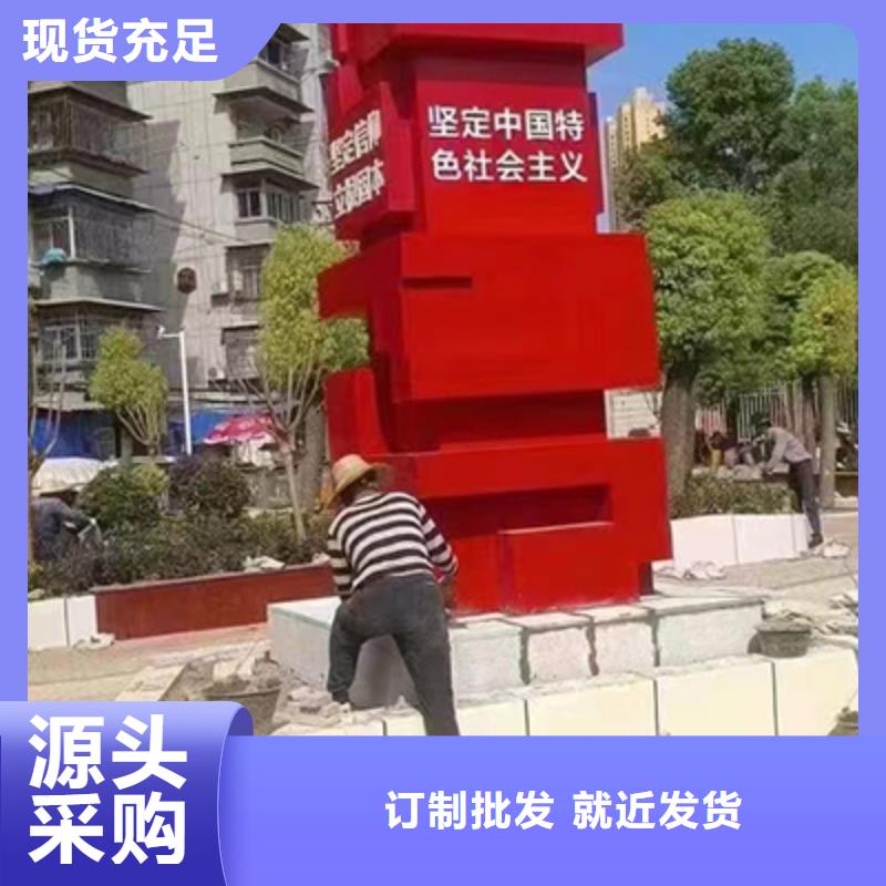 园林水景景观小品实力厂家