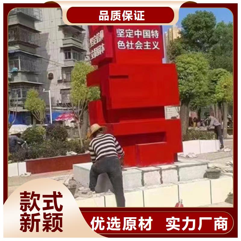 定制抽象景观小品价格低