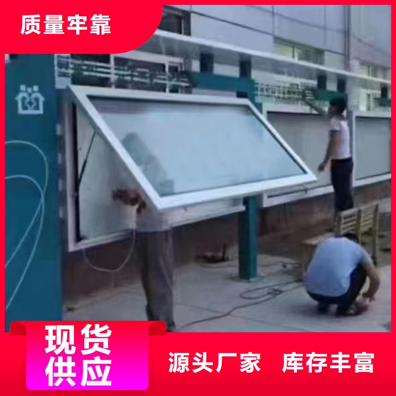 社区宣传栏灯箱售后无忧