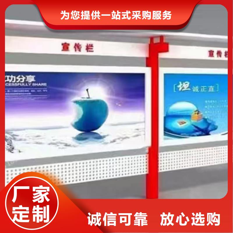 太阳能宣传栏灯箱来样定制
