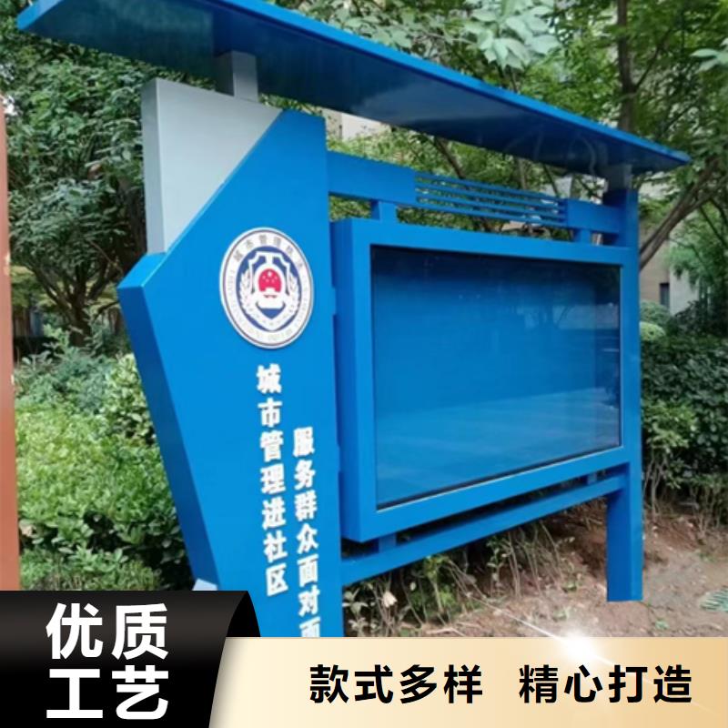 党建小品宣传栏灯箱全国走货