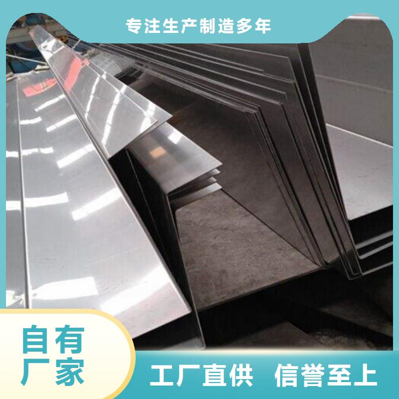 不锈钢瓦楞板【冲压金属波浪板】产品优势特点