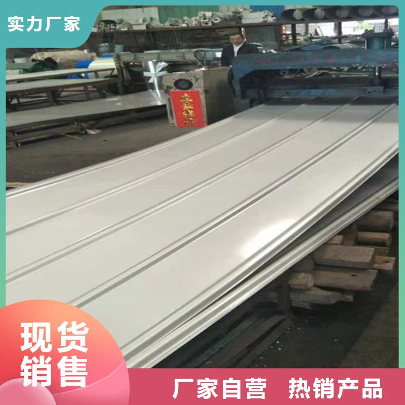 【不锈钢瓦楞板310不锈钢板现货直发】