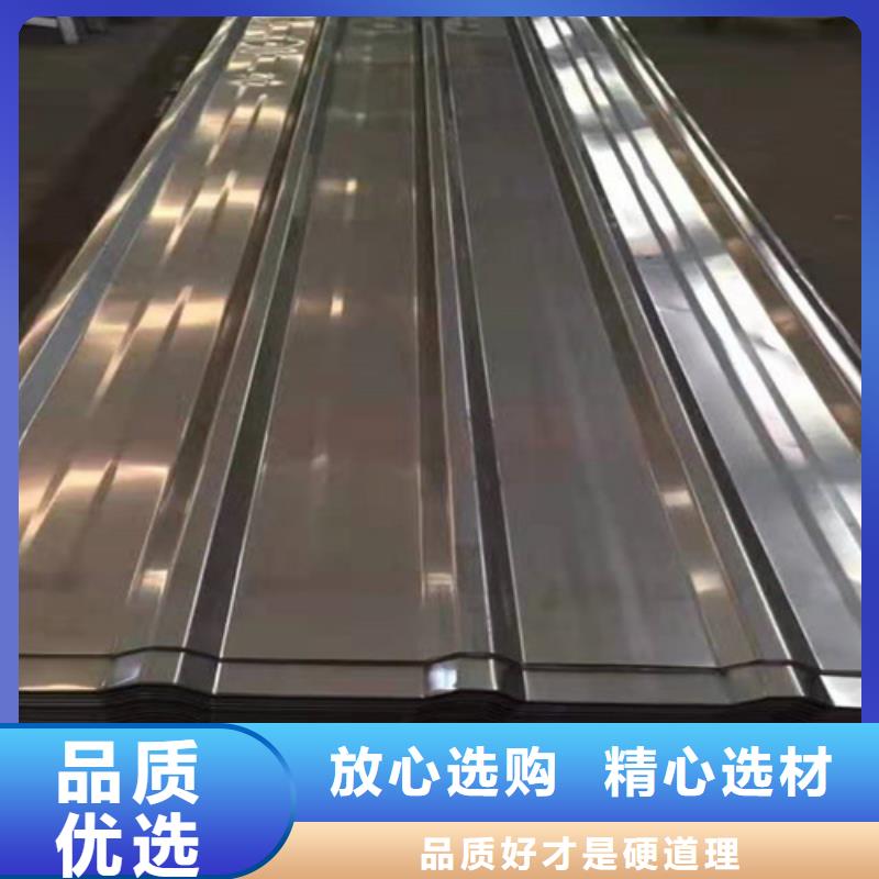 不锈钢瓦楞板水槽排水不锈钢板追求细节品质