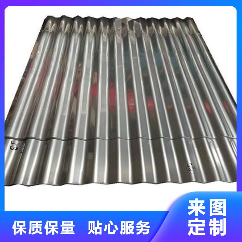 不锈钢瓦楞板不锈钢装饰板颜色尺寸款式定制