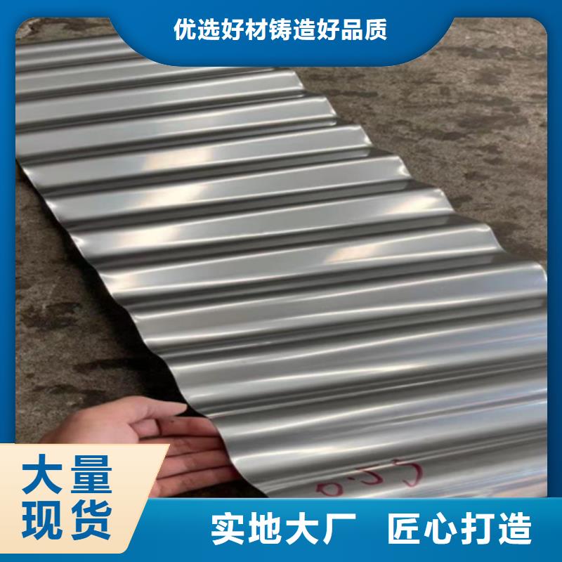 不锈钢瓦楞板,不锈钢板从源头保证品质