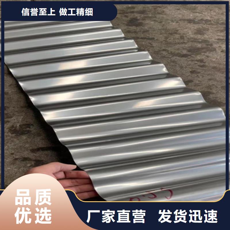 不锈钢瓦楞板_【309S工业不锈钢板】颜色尺寸款式定制