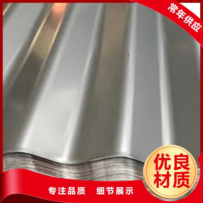 不锈钢瓦楞板310S不锈钢中厚板超产品在细节