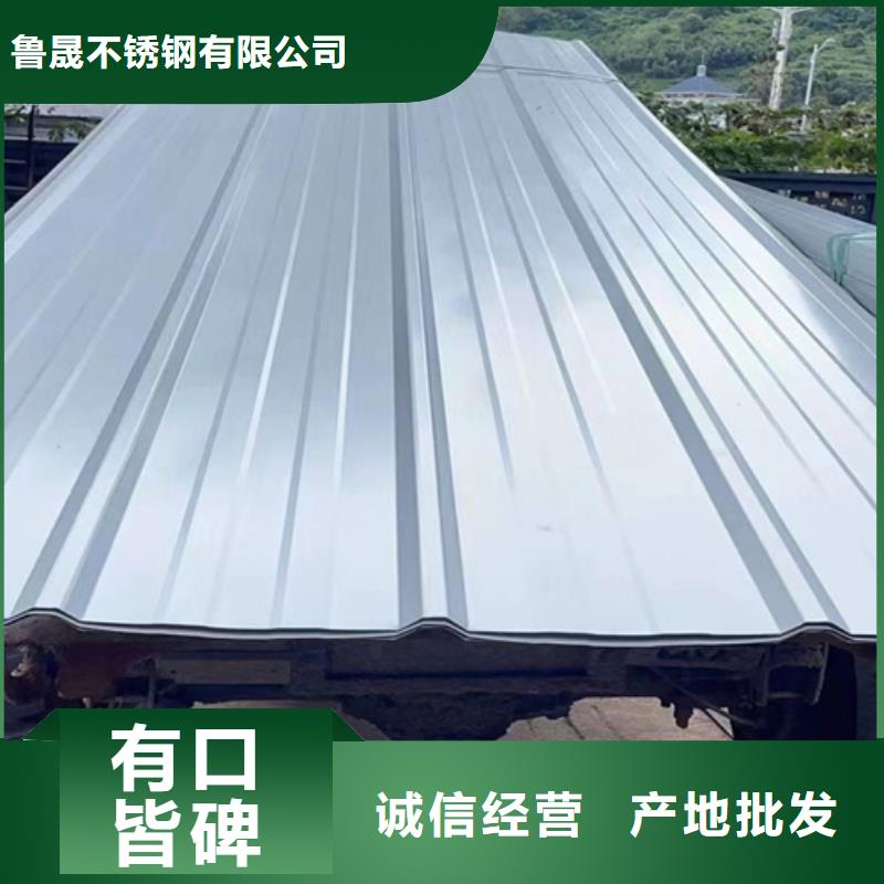 不锈钢瓦楞板不锈钢卷材专注品质