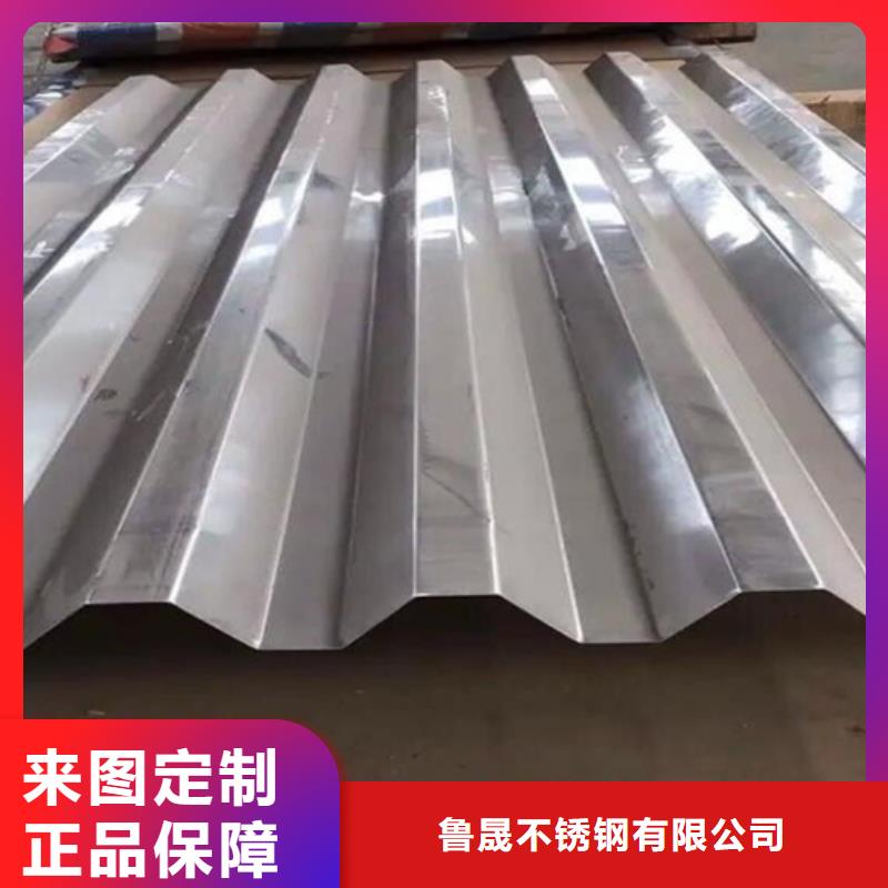 不锈钢瓦楞板磨砂不锈钢板发货及时